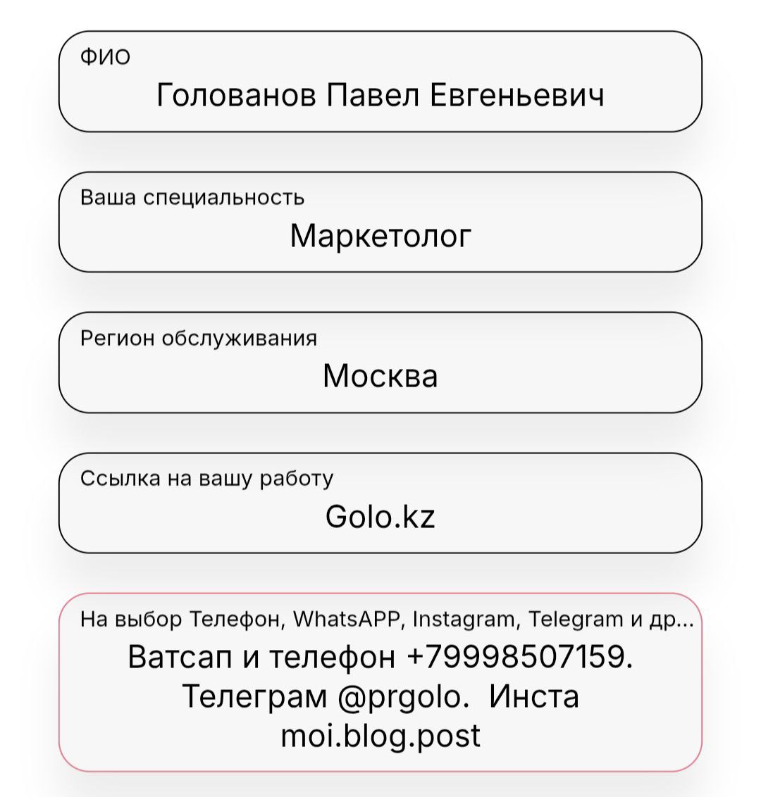 Заголовок